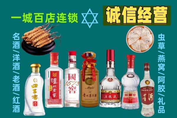 海沧区回收五粮液酒瓶