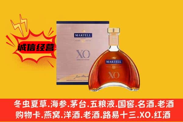 海沧区上门回收马爹利价格