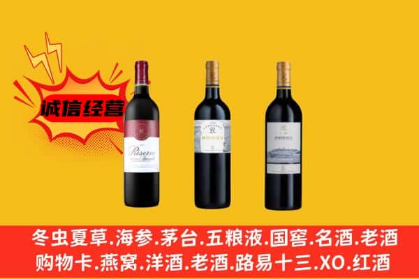 海沧区上门回收拉菲价格