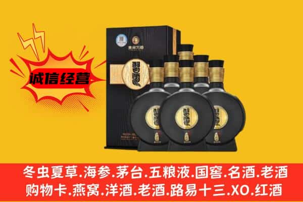 海沧区上门回收习酒价格