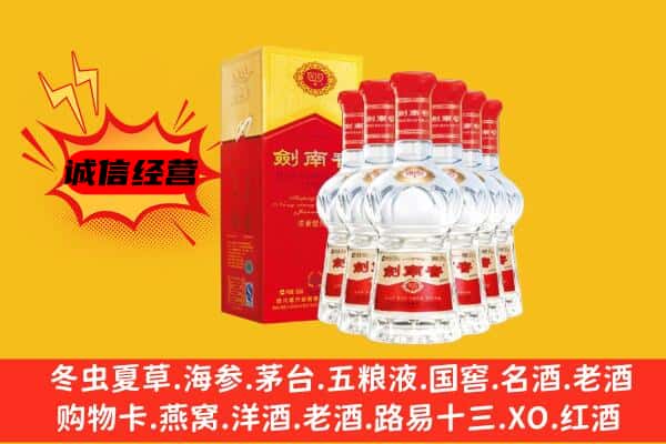 海沧区上门回收水晶剑价格