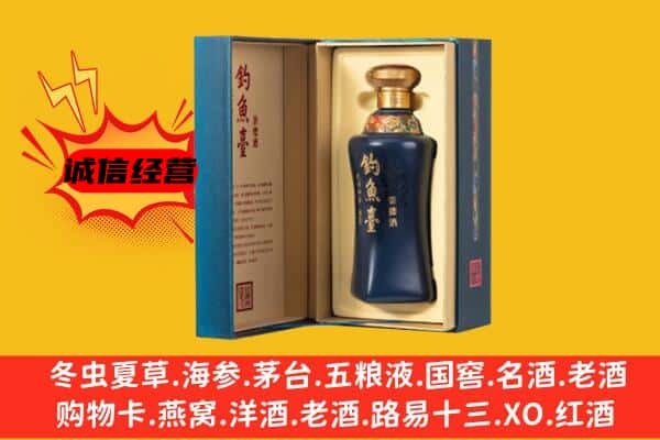 海沧区上门回收钓鱼台价格