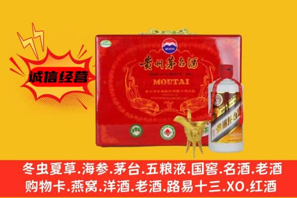 海沧区回收80年份茅台酒