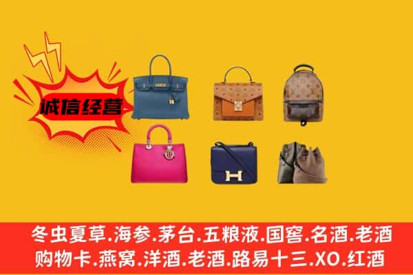 海沧区回收名包